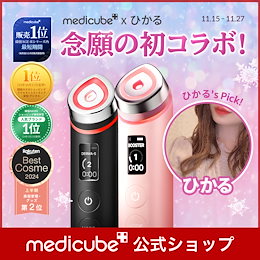 medicube(メディキューブ)公式 - 肌を研究するメディカルコスメティック 「メディキューブ」