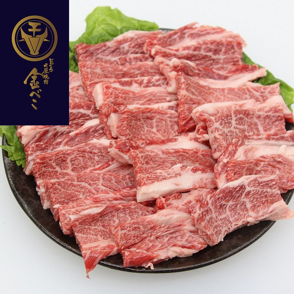 男の子向けプレゼント集結 「じごろ七厘焼肉 兵庫 金べこ」 バラ500g バラ500g 焼肉用 三田和牛 その他 - www.bsfk.com