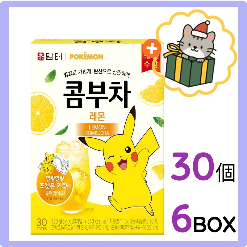 (韓国 食品) コンブチャ / ポケモン / ダイエット / 乳酸菌 / プロバイオティクス / 韓国飲料 / レモン / 5g×30個×6box