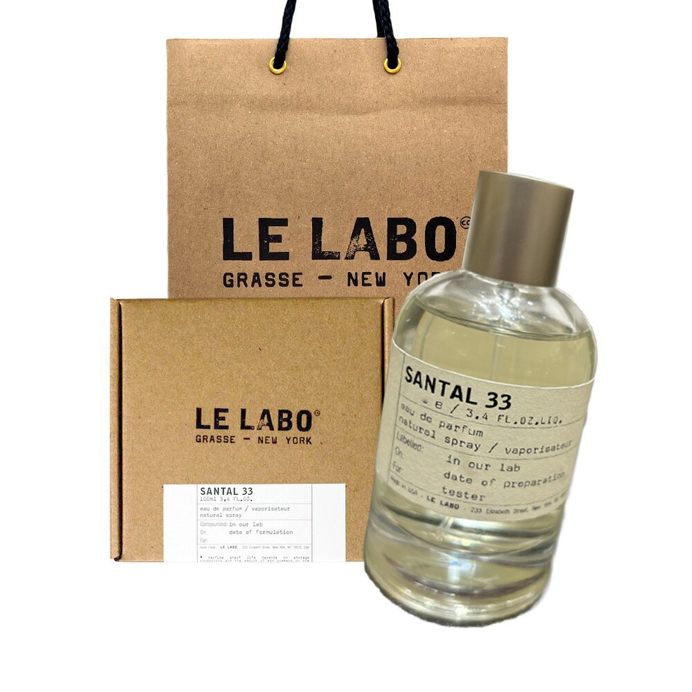 【国内正規品】LE LABO ル ラボ サンタル 33 SANTAL 33 オードパルファム 香水 eau de parfum 50mL 【公式BOXラッピング】ショッパー付き プレゼント ギフト