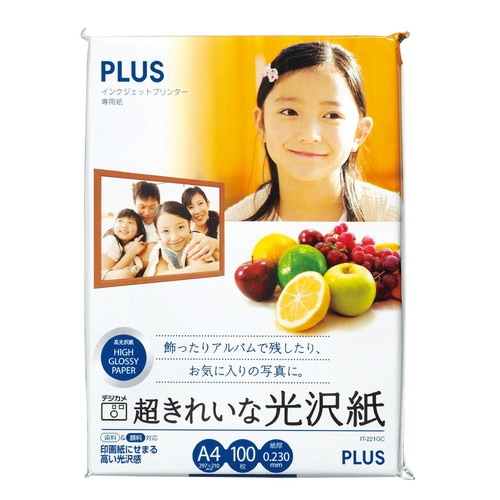 （まとめ買い）写真用紙 超きれいな光沢紙 A4 100枚 IT-221GC [x3]