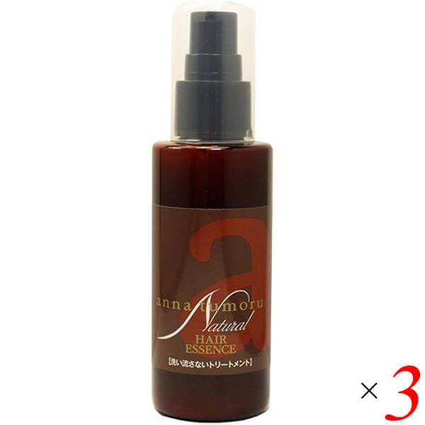 アンナトゥモール ナチュラルヘアエッセンス 80ml 3本セット