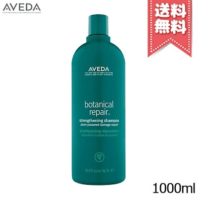 10日まで値下げ】アベダ AVEDA シャンプー ポンプ付き カラー