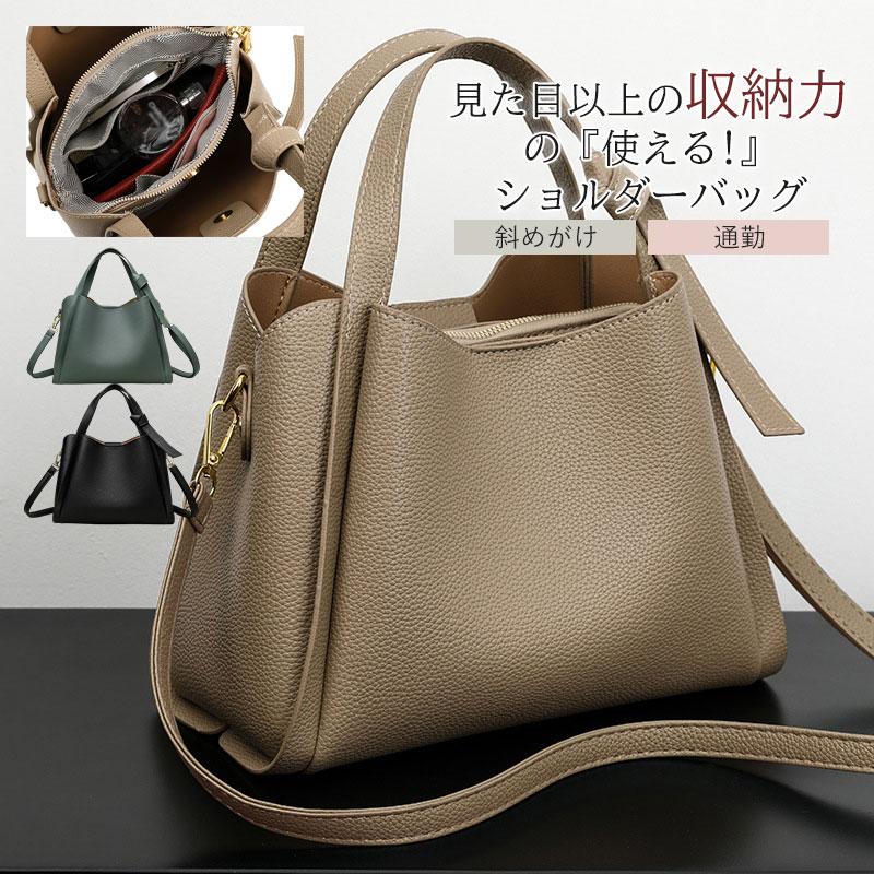 人気の新作先行発売大人 肩掛け 鞄 大人 韓国風 手持ち レディース バッグ かばん おしゃれ 可愛い 通勤 カジュアル ショルダーバッグ 新作 斜めがけ 合皮【短納期】
