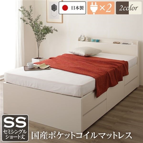 薄型宮付き 頑丈ボックス収納 ベッド ショート丈 セミシングル アイボリー 日本製 ポケットコイルマットレス 引き出し5杯