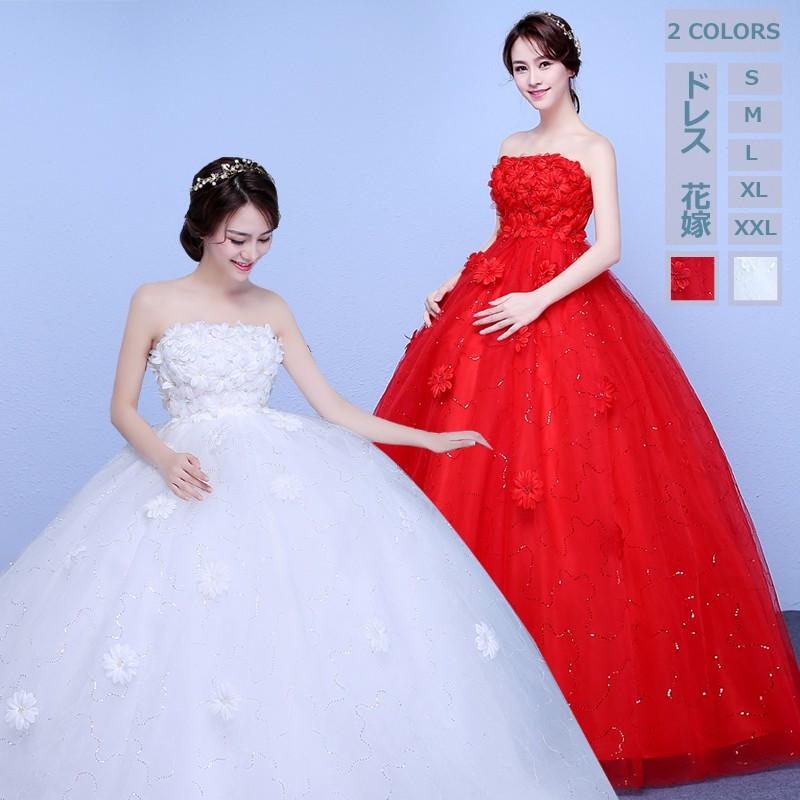 ウェディングドレス ブライズメイドドレス ワンピース 花嫁ドレス 白いドレス 花嫁 結婚式 披露宴 体型カバー フォーマル おしゃれ 大きいサイズ 7,721円