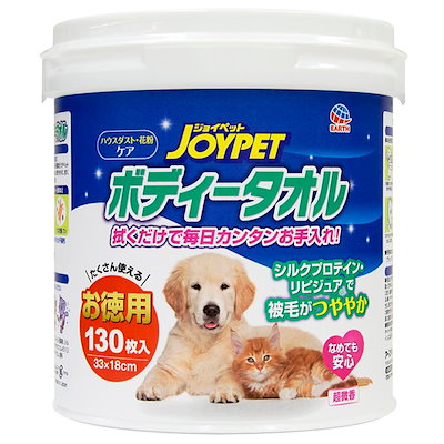 他サイト： JOYPET(ジョイペット) ジョイペット ボディータオル 徳用 ペット用 130枚入の商品画像