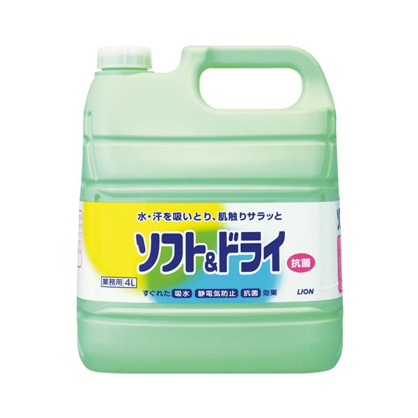（まとめ） ライオン ソフト＆ドライ 業務用 4L 1本 (×2セット)