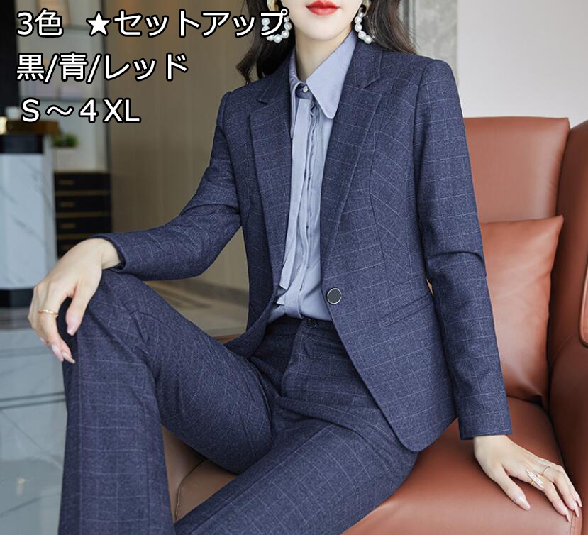 【本日限定】セットアップ 上品 3色 4ピーススーツ 4点セット ジャケット＋シャツ+ベスト+パンツ/スカート ビジネス スリムスーツ 通勤 OL 着痩せ フォーマル スリーピース レディーススーツ