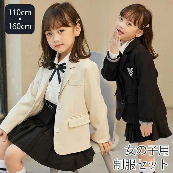 入学式 卒業式 制服 ジャケット 女の子 セット 小学生 中学生 高校生 ジュニア 中学 受験 大きいサイズ ゆったりサイズ 卒服 ブレザー 入園祝い ギフト 卒園式 七五三 お受験 発表会 韓国風