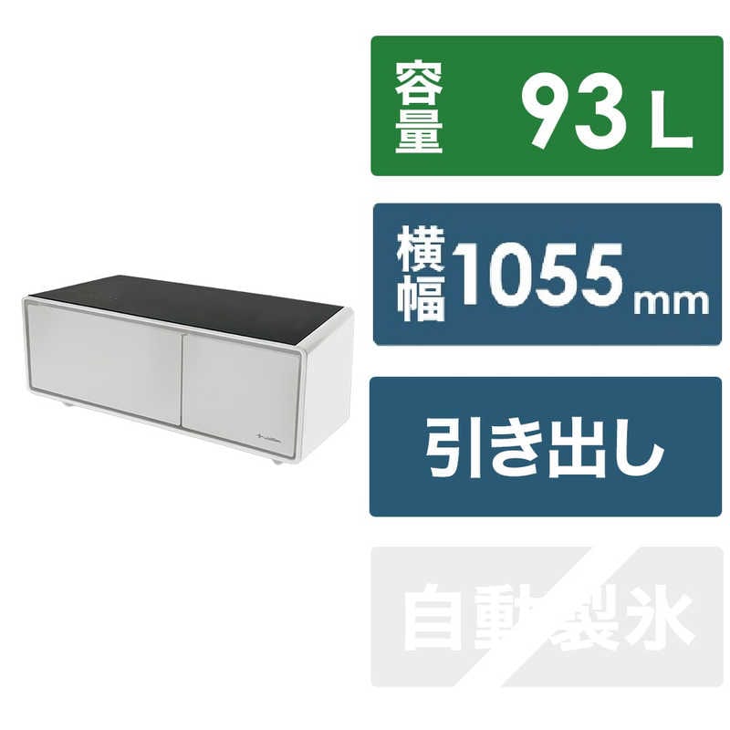 ロイヤル　スマートテーブル SMART TABLE 冷蔵庫・冷凍庫機能付き LOOZER ホワイト 105.5cm 93L 2ドア 引き出し 直冷式　STB90BWHITE（標準設置無料）