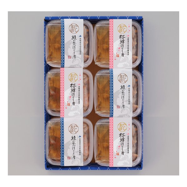 鮭と桜鱒のだし茶漬け 2種/各3個/6個入り/だしタレ付 ZOA214381874