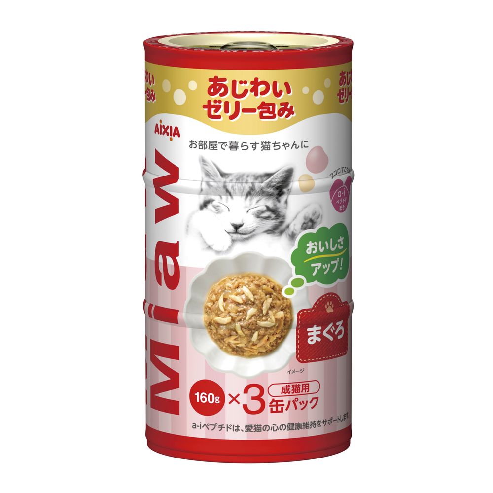 （まとめ買い）MiawMiaw 3P まぐろ 480g（160gx3缶） 猫用フード [x9]
