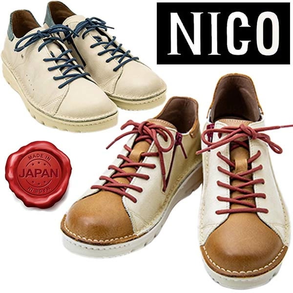 NICO ニコ NS 7091 レディース レースアップ シューズ 本革 日本製 サイドファスナー 軽量 4Ｅ フラットソール 低反発 ゆったり おしゃれ らく レザーシューズ 履きやすい