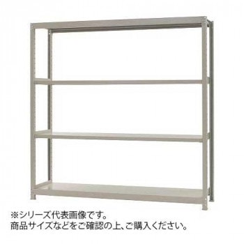 軽中量ラック　耐荷重200kgタイプ　単体　間口1800x奥行600x高さ2400mm　4段　アイボリー