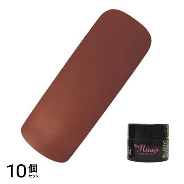 Miss Mirage(ミスミラージュ) ソークオフジェル マットカフェモカ M57S 2.5g 10個セット