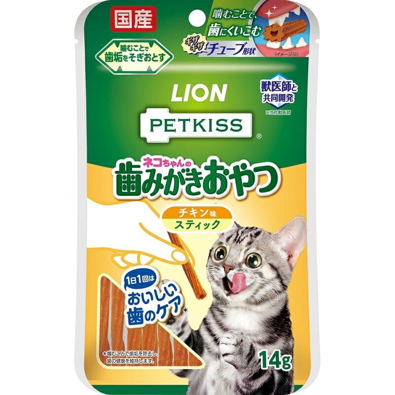 （まとめ買い）PETKISS ペットキス ネコちゃんの歯みがきおやつ チキン味 スティック 14g（約7本） 猫用おやつ [x24]