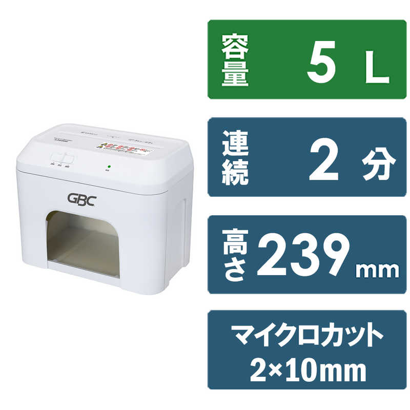 アコ・ブランズ・ジャパン　デスクトップマイクロカットシュレッダ A3405M-2Wホワイト　GSHA3405M-2W