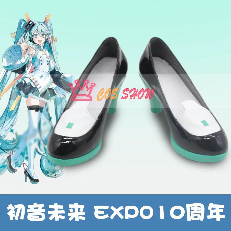 2025新品販売 ボーカロイド 初音ミク EXPO 十周 コスプレシューズ 靴 ブーツ イベント 文化祭 お祭り 男女兼用 学園祭 ハロウィン 撮影用