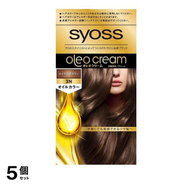 syoss サイオス オレオクリーム ヘアカラー 3-N ロイヤルブラウン 1組入 5個セット