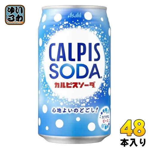 アサヒ カルピス カルピスソーダ 350ml 缶 48本 (24本入×2 まとめ買い) 乳性炭酸飲料