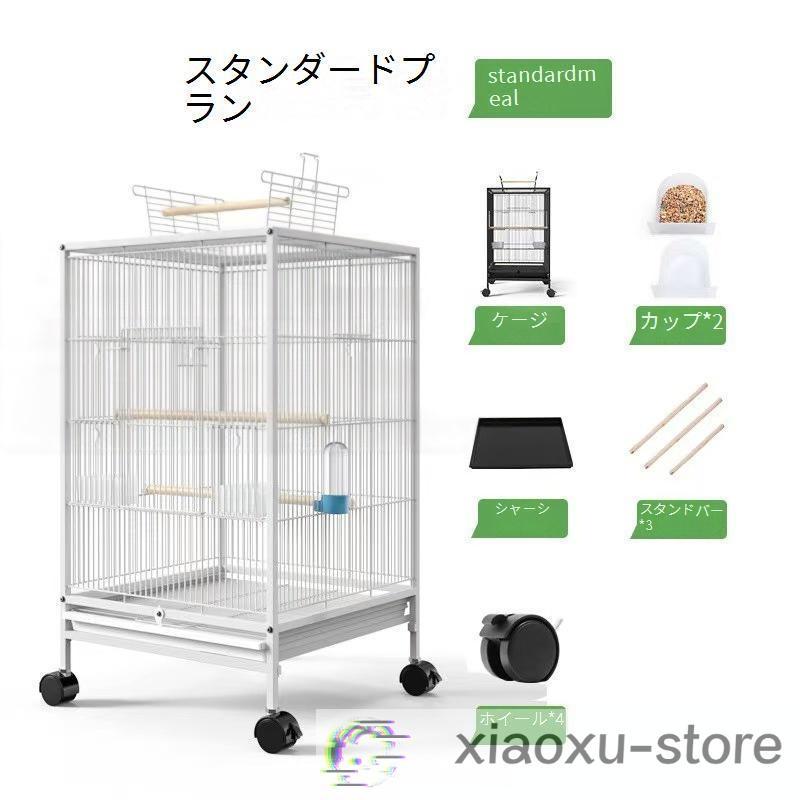 [2026新作-341]クリアアクリル鳥かご 複数飼い型インコ ケージ セキセイインコゴザクラインコオカメインコ鳥籠 ペットケージは猫用犬用どちらにもご利用いただけます