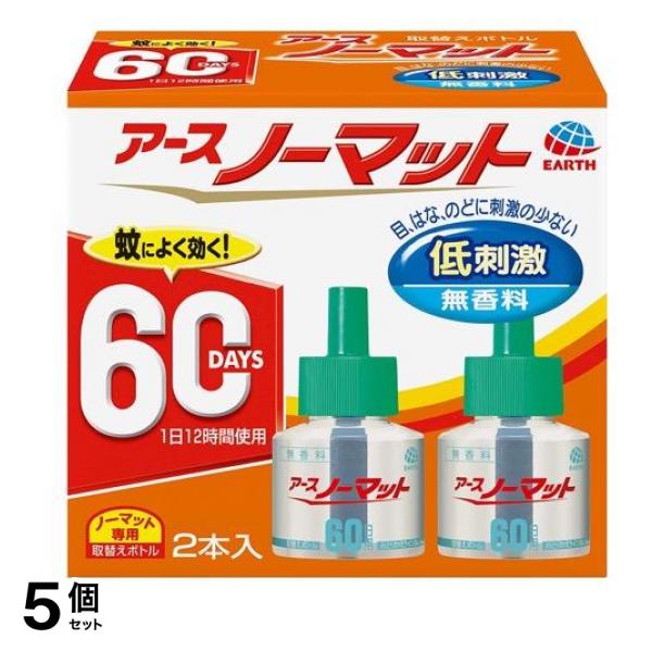 アースノーマット 取替えボトル60日用 無香料 45mL× 2本入 5個セット