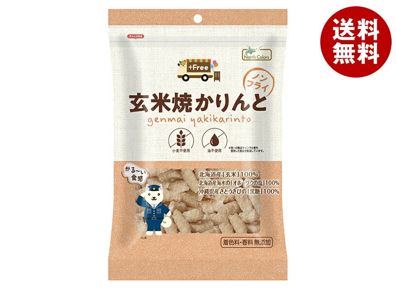 ノースカラーズ プラスフリー 玄米焼かりんと 40g＊15袋入 4,849円