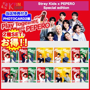 スキズ pepero ペペロ コンプリート　セット 빼빼로 ペペロ × Stray Kids スキズ コンプセット - メルカリ