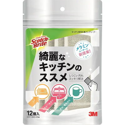他サイト： スコッチブライト　キッチン用汚れ落としクリーナー KYCー12ーGYの商品画像