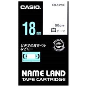 (業務用5セット) カシオ計算機(CASIO) ラベルテープ XR-18WE 白に黒文字 18mm 5個