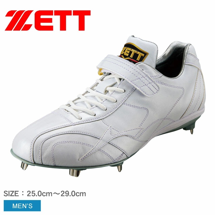 埋込みスパイク プロステイタスWH BSR2979WH メンズ 一般 大人 ホワイト 白 野球 靴 部活 運動 スポーツ 試合 練習