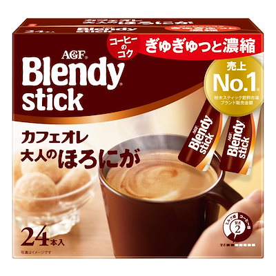 他サイト： AGF ブレンディ スティック カフェオレ 大人のほろにが 24本 【 スティックコーヒー 】の商品画像