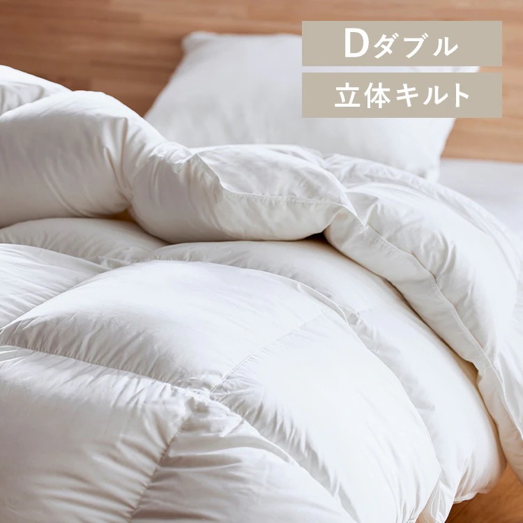 羽毛ふとん KKF-WD9008-DL アイボリー 新生活