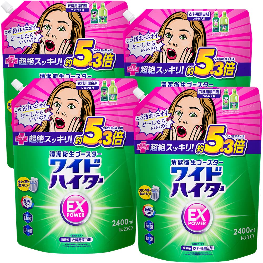 【ケース販売】ワイドハイターEXパワー 衣料用漂白剤 見過ごせなくなった汚れやニオイ 洗剤にちょい足しで超絶スッキリ！！ 詰替用２４０0ml×4個 大容量