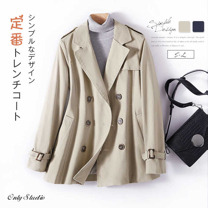 スプリング コート トレンチ スプリングコート レディース アウター 春 春コート 春物 春服 無地 長袖 ライトアウター ジャケット 大きいサイズ おしゃれ 上品 カジュアル
