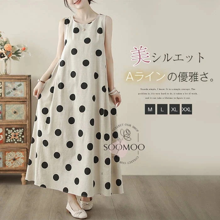 【20点セット】ワンピース ノースリーブワンピース レディース ロングワンピース 綿麻風ワンピース ロングワンピ ドット 水玉柄 ミモレ丈 夏 Aライン 大きいサイズ ゆったり 体型カバー 着痩せ 大