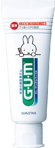 他サイト： サンスター GUM(ガム) こどもハミガキ デンタルペースト [フルーツミント味] 70gの商品画像