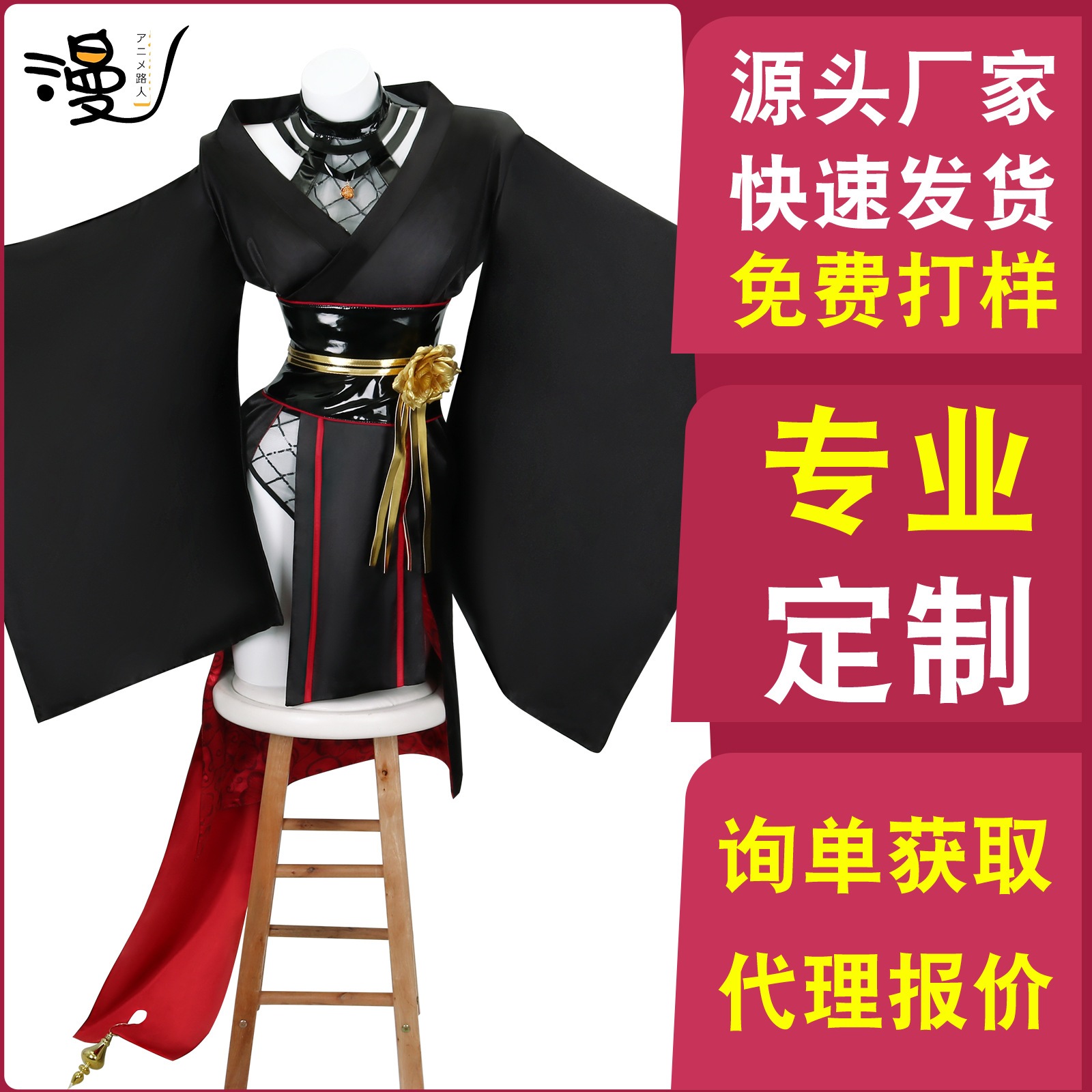 コスプレ 仮装スパイままごとcos服をカスタマイズします イベント用品 7,753円