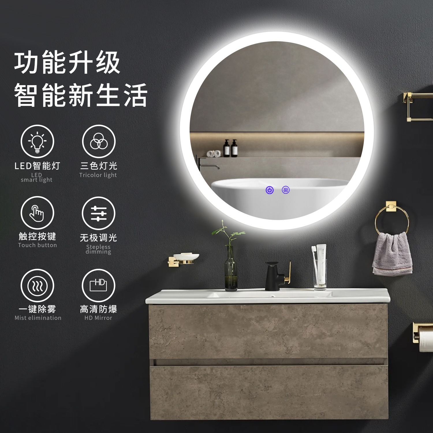 化繊ミュラホット壁挂け円形ledライト付浴室ミラーワンキー三色防曇ledライト付浴室ミラーライト