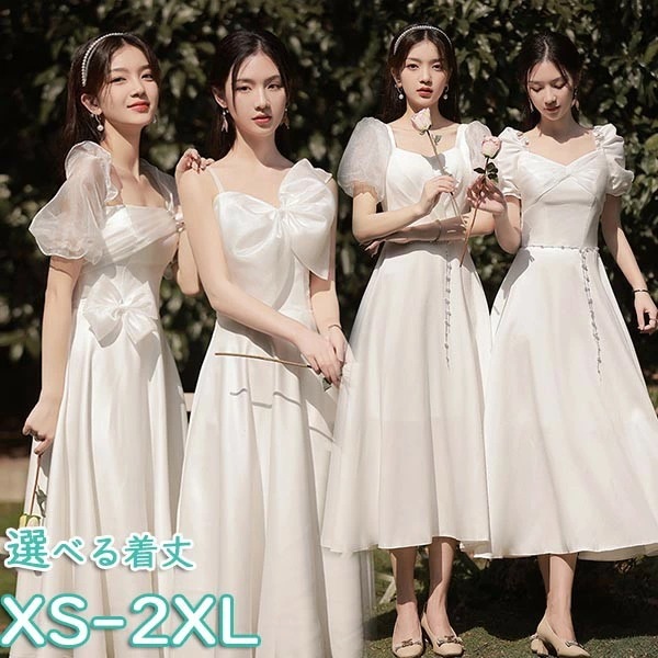 ブライズメイド ドレス ミモレ丈 ロング丈 ホワイト 白 二次会 小さいサイズ 大きいサイズ アシンメトリードレス 結婚式 体型カバー 半袖 フリル 謝恩会 二次会 卒業式 花嫁 ピアノ 発表会 ドレ