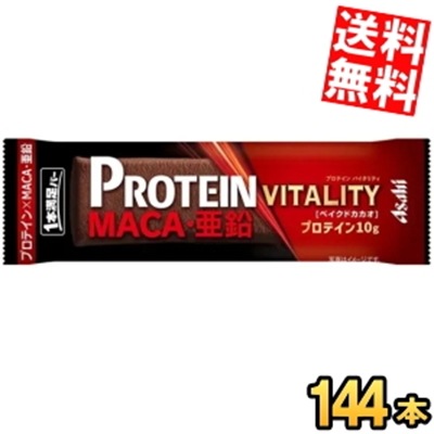 アサヒフード 1本満足バー プロテインバイタリティ ベイクドカカオ 144本[72本(9本入×8箱)×2ケース] プロテインバー 一本満足バー