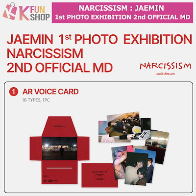 ジェミン NARCISSISM AR VOICE カード 16種 全種セット ジェミン NARCISSISM AR VOICE カード 16種 全種セット