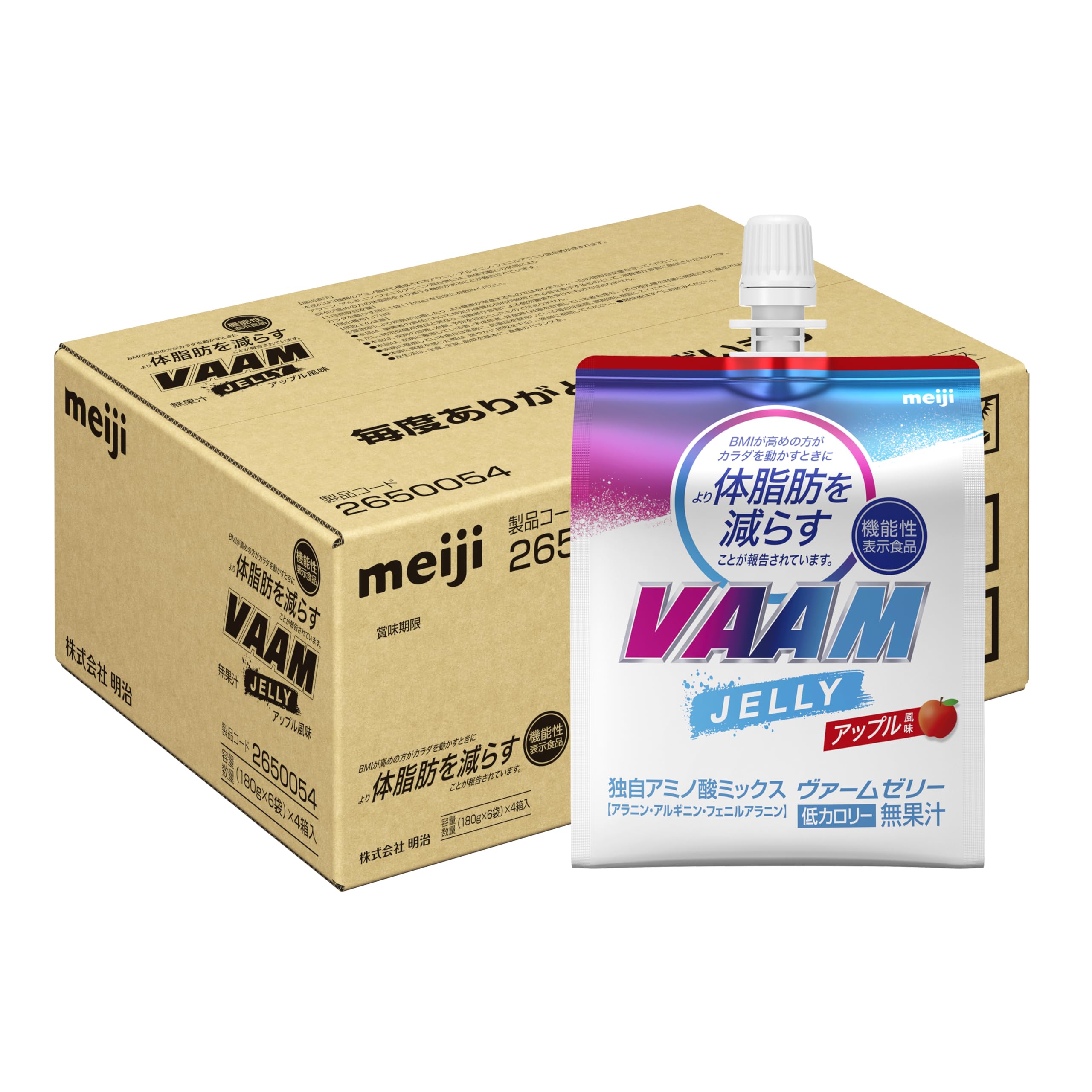 VAAM(ヴァーム) ゼリー アップル風味 180g×24個 機能性表示食品 アミノ酸 明治