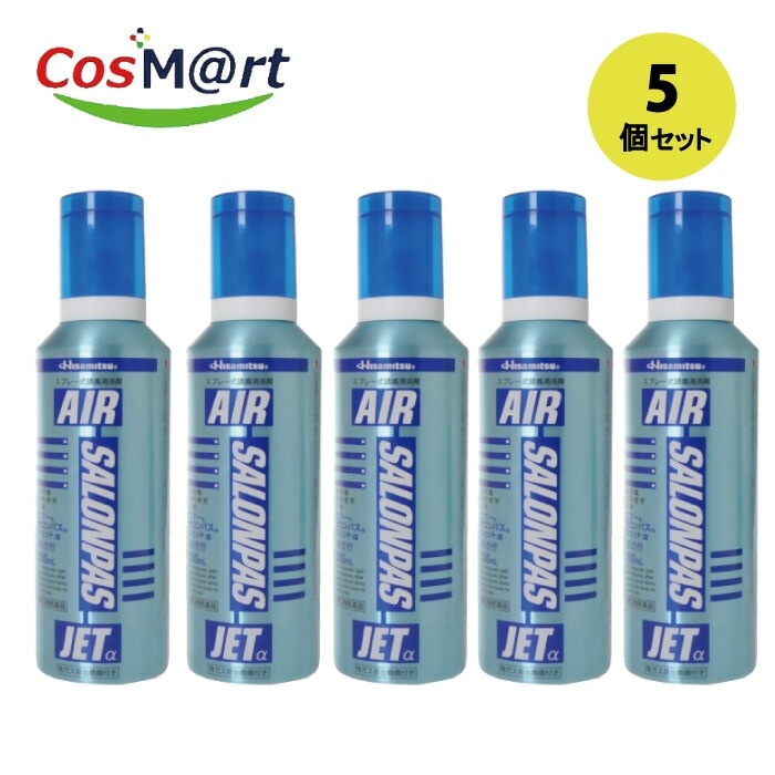 【5個セット】 【第3類医薬品】久光製薬 エアーサロンパス ジェットα 300ml セルフメディケーション税制対象4987188165775-5 8,385円