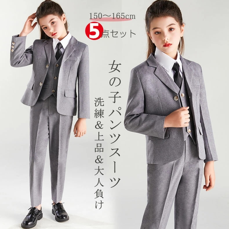 新入庫 子供も入学式 卒業式 パンツスーツ 女の子 子供服 キッズ スーツ ジュニア フォーマル スーツ ジャケット ズボン ネクタイ 小学校 高校生 結婚式 フォーマル 七五三 スーツ 子供スーツ
