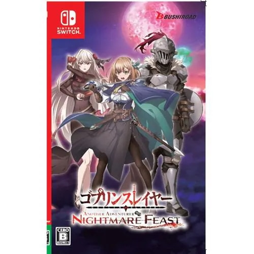 ゴブリンスレイヤー -ANOTHER ADVENTURER- NIGHTMARE FEAST　通常版【Switch】　HAC-P-BBUXA