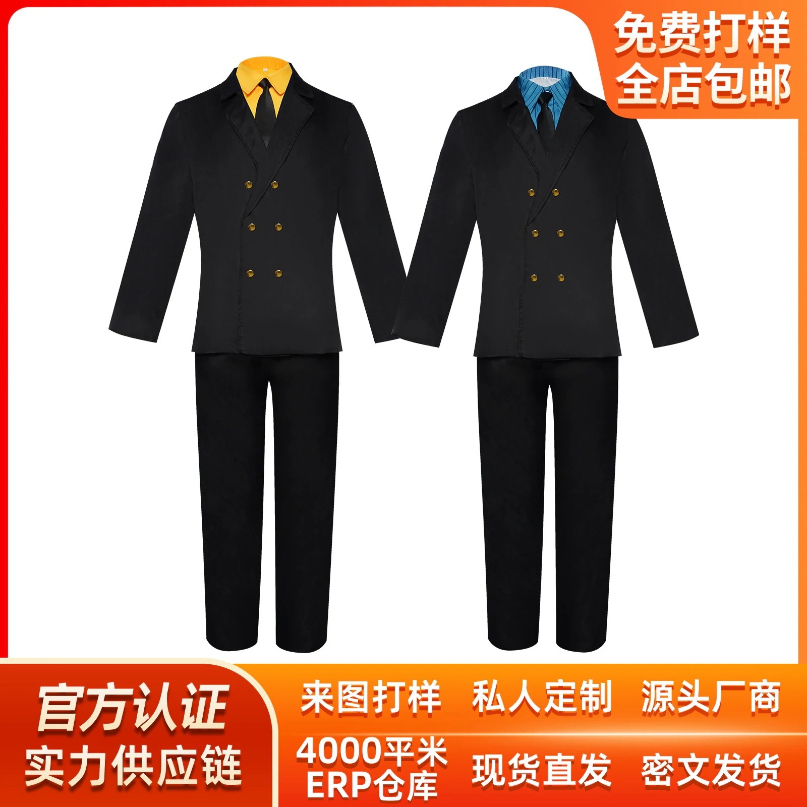 K1068海賊王山治cos服香吉士黄青項スーツ山治コスプレセット二次元衣装
