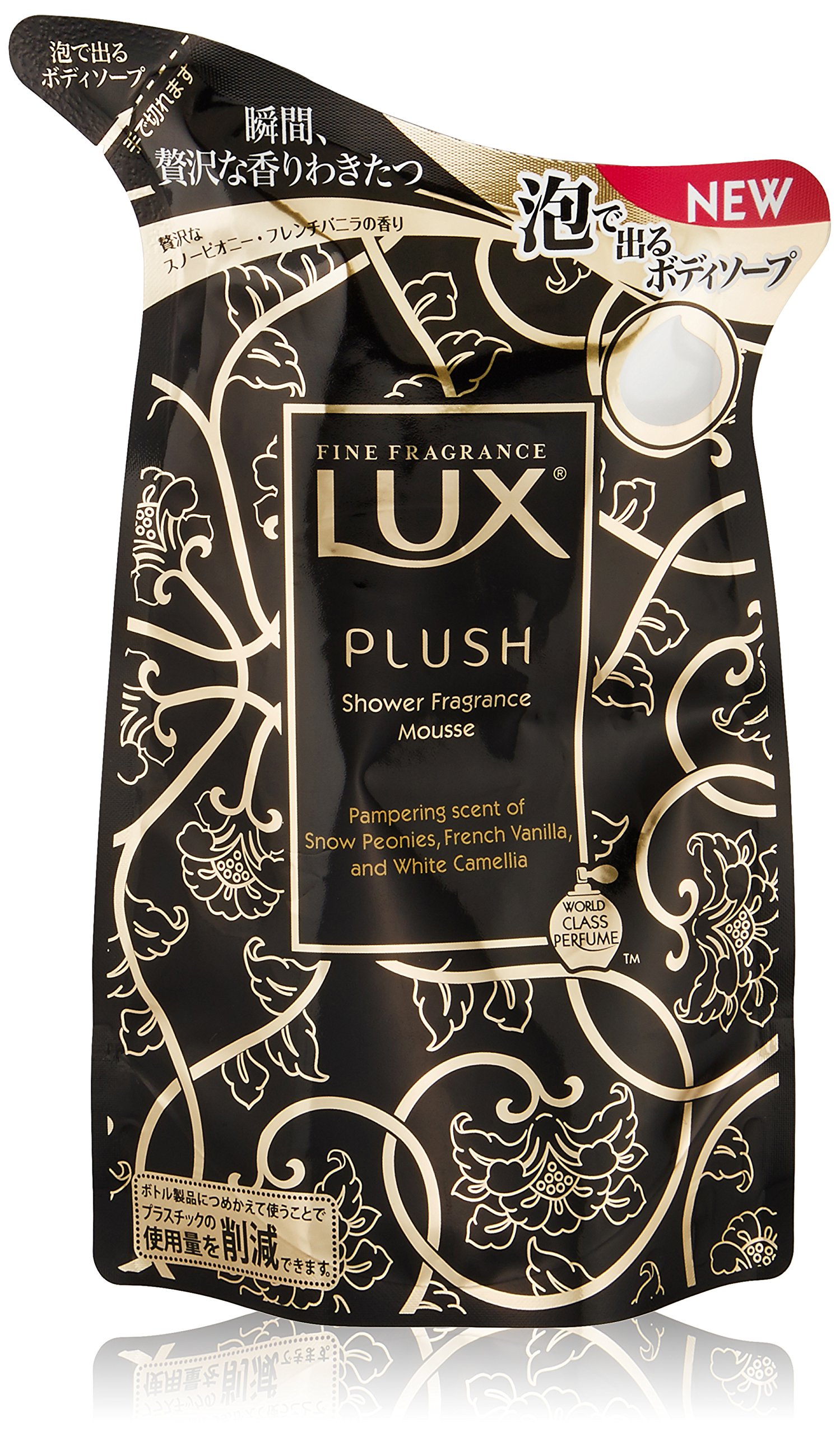 ラックス 泡ボディソープ リッチパフューム つめかえ用 300g (贅沢なスノーピオニー・フレンチバニラのフェミニンなフロ ーラルの香り)