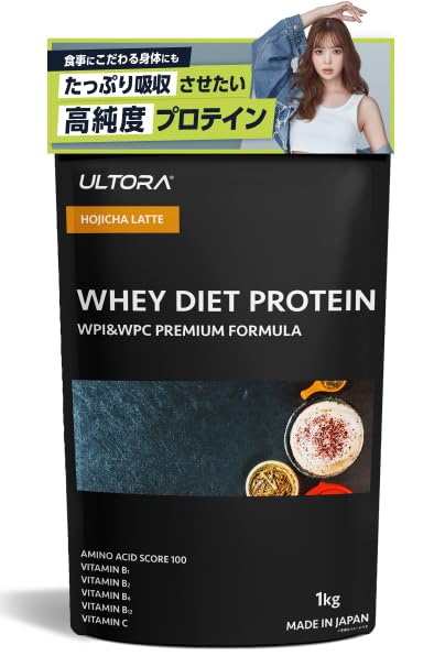 ULTORA ウルトラ ホエイ プロテイン 1kg 人工甘味料不使用 ほうじ茶風味 国産 ホエイプロテイン ぷろていん ダイエット ダイエットサポート 置き換え 女性 wpi 無添加 美容